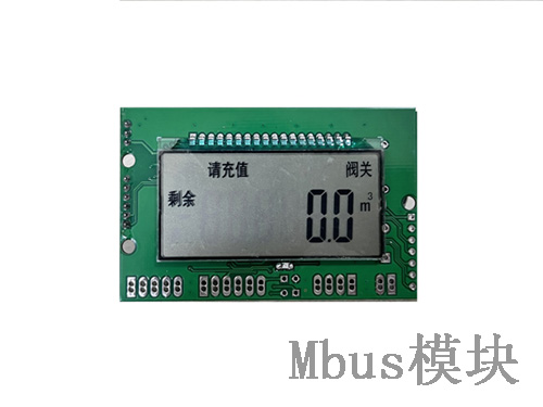 電表模塊與電能表集中自動(dòng)抄表