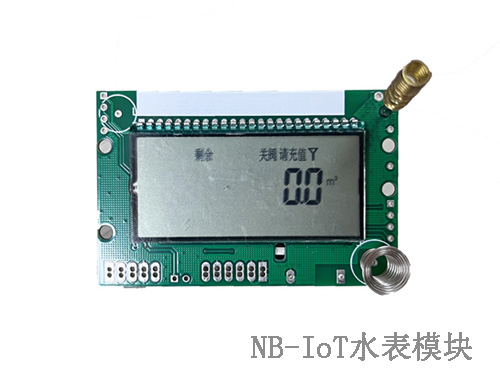 低功耗NB-IoT水表模塊計量表的構(gòu)成及應(yīng)用