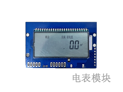 如何利用電表模塊更好地實(shí)現(xiàn)智能家居控制？