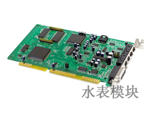 智能水表的計數(shù)模塊與計量模塊