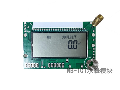 NB-IOT水表模塊與抄表管理系統(tǒng)相結(jié)合，實(shí)現(xiàn)水資源智能化管理