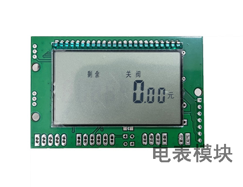 電表載波模塊對電能計(jì)量的影響